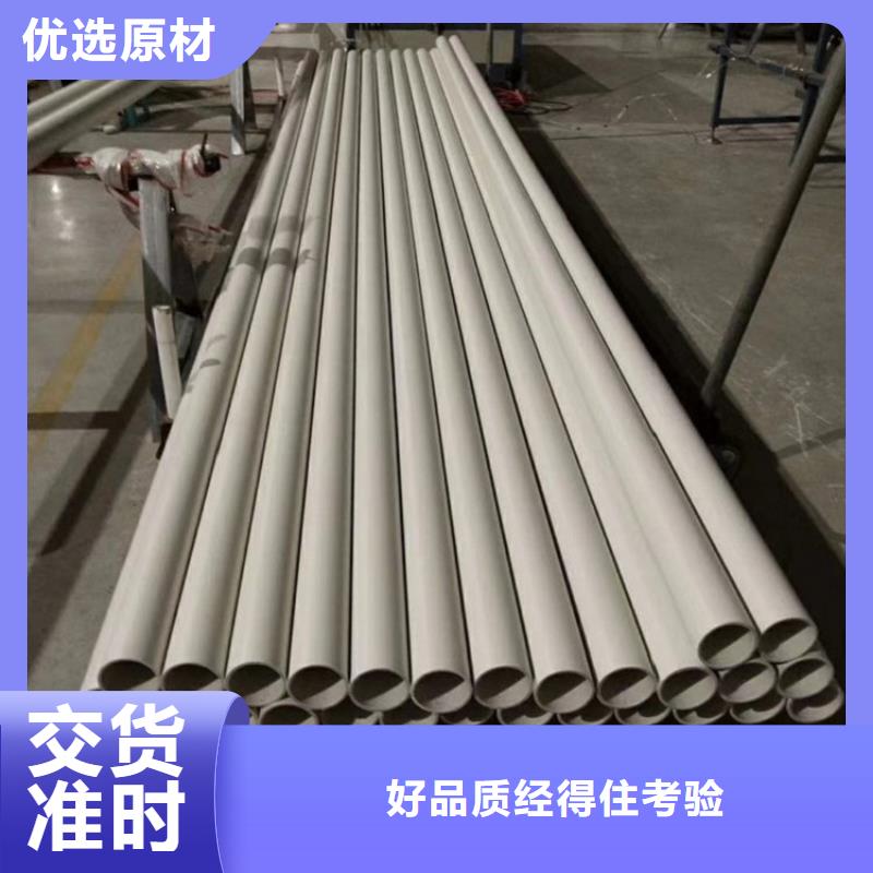 
psp鋼塑復(fù)合管快速下單