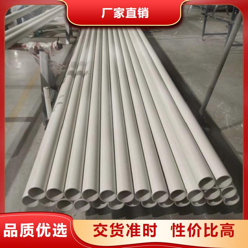 質(zhì)量?jī)?yōu)的
DN150冷熱水系統(tǒng)PSP管供貨商