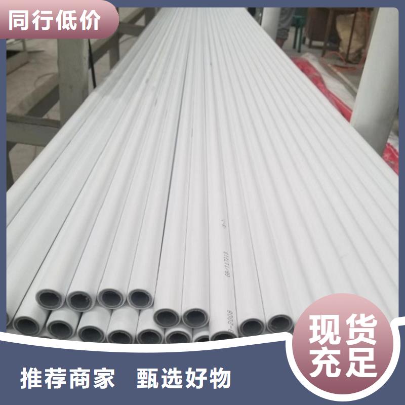 鋼塑psp復(fù)合鋼管襯塑復(fù)合管源廠直接供貨