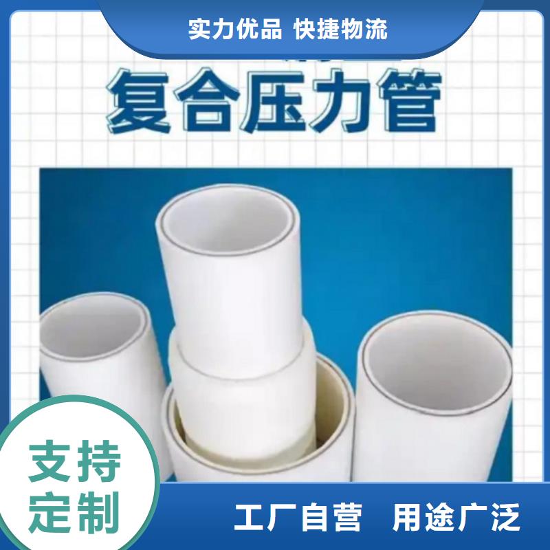 鋼塑psp復(fù)合鋼管產(chǎn)品優(yōu)勢(shì)特點(diǎn)