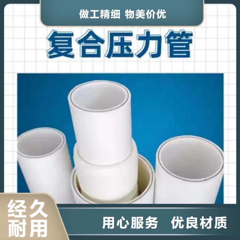 钢塑psp复合钢管优质材料厂家直销