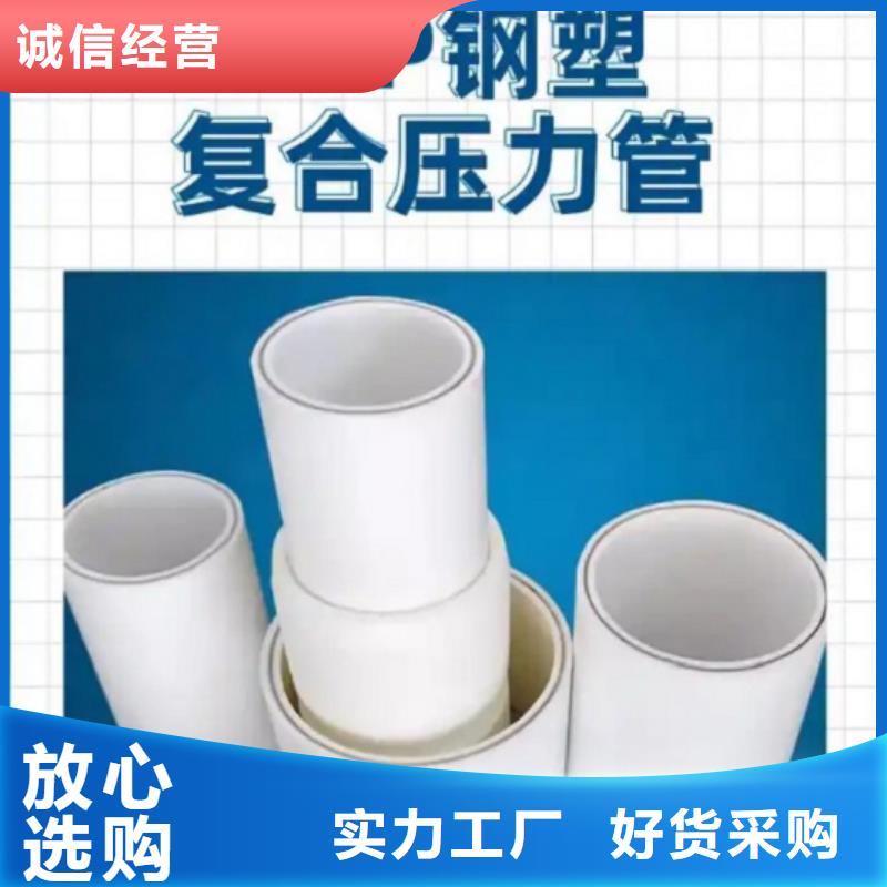 鋼塑psp復合鋼管【環(huán)氧樹脂粉末涂塑復合鋼管】價格透明