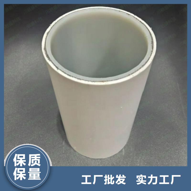 專業(yè)銷售dn150
dn10psp鋼塑復(fù)合管
dn20psp鋼塑復(fù)合管-放心