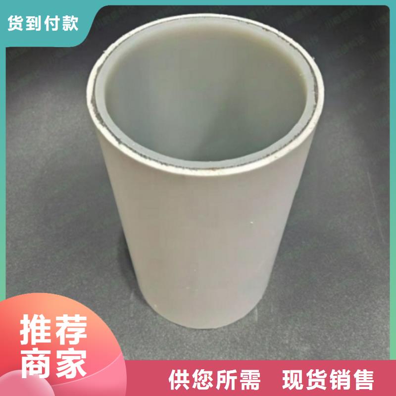 
psp钢塑复合钢管可定制厂家