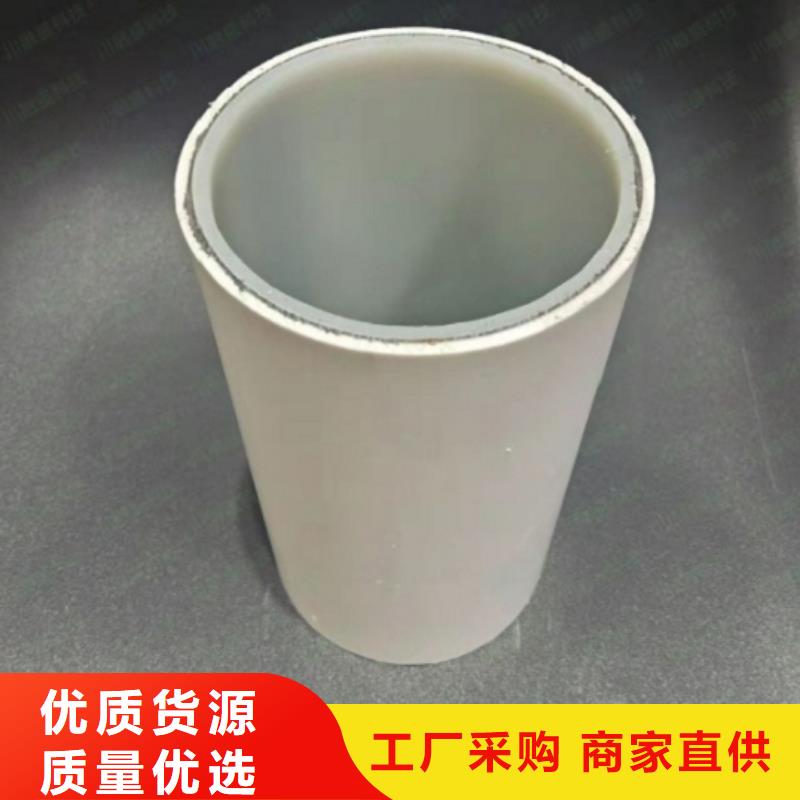 dn150
dn10psp鋼塑復合管
dn20psp鋼塑復合管品牌供貨商