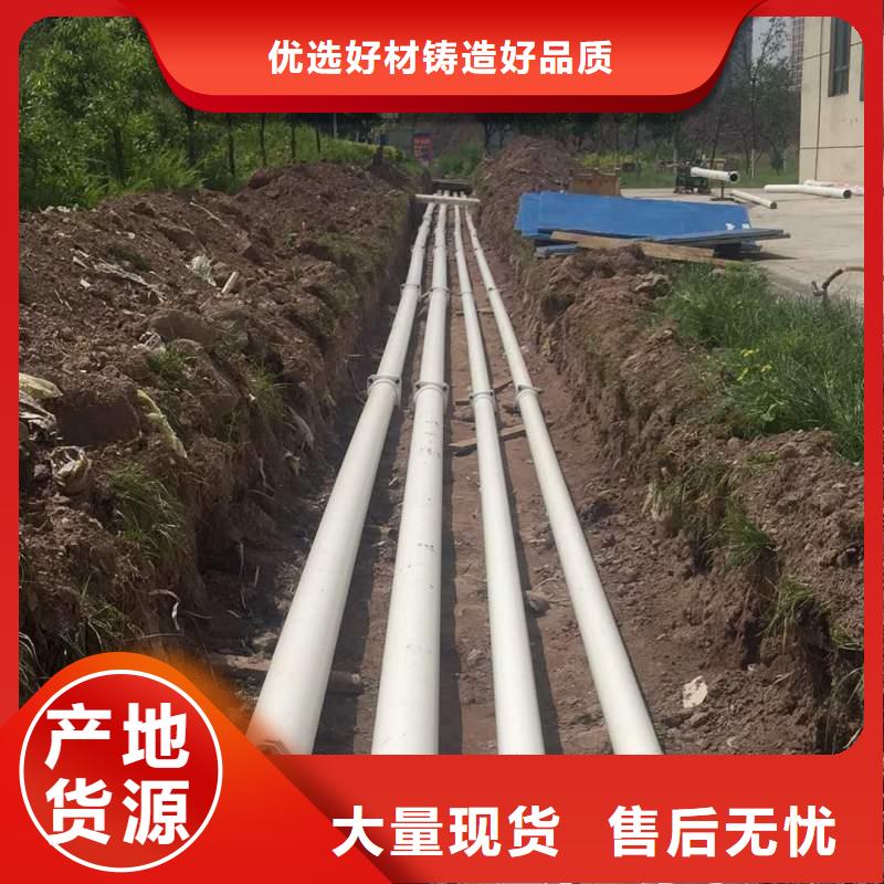 規(guī)格齊全的dn150
dn10psp鋼塑復合管
dn20psp鋼塑復合管批發(fā)商
