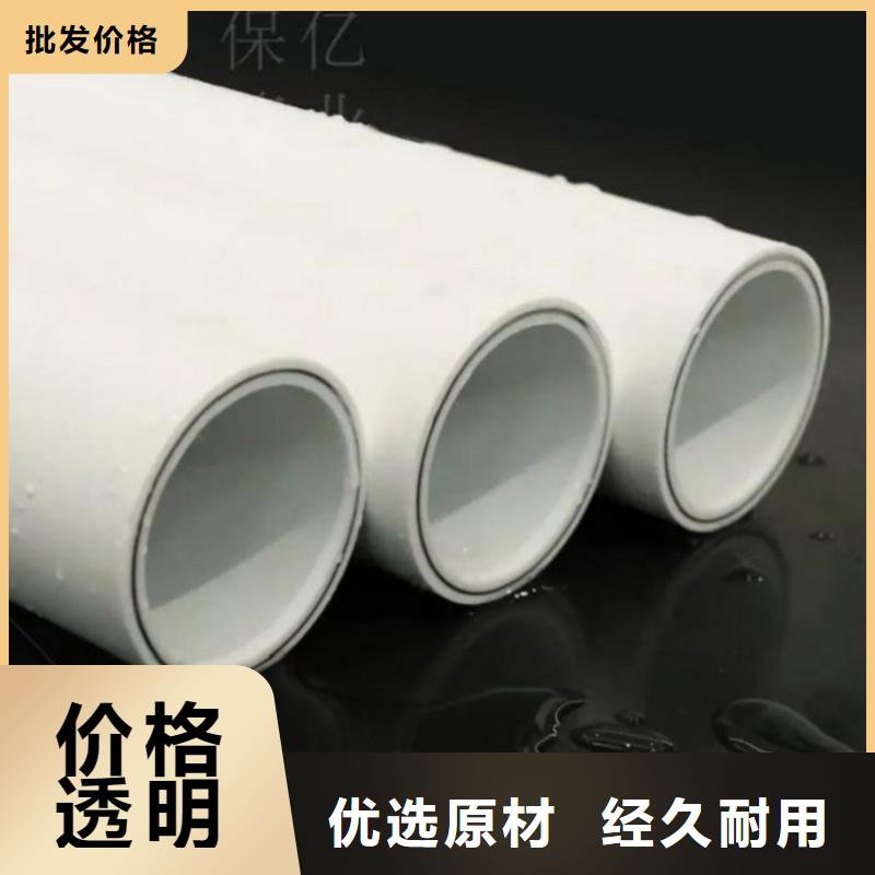 dn150
dn10psp鋼塑復(fù)合管
dn20psp鋼塑復(fù)合管性價比高