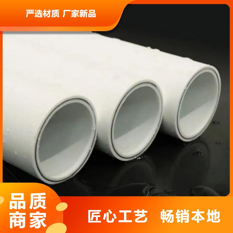 
psp鋼塑復(fù)合鋼管價(jià)格-可按需定做