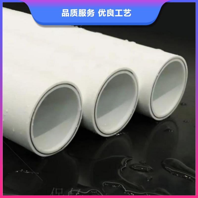 鋼塑psp復(fù)合鋼管品質(zhì)優(yōu)良