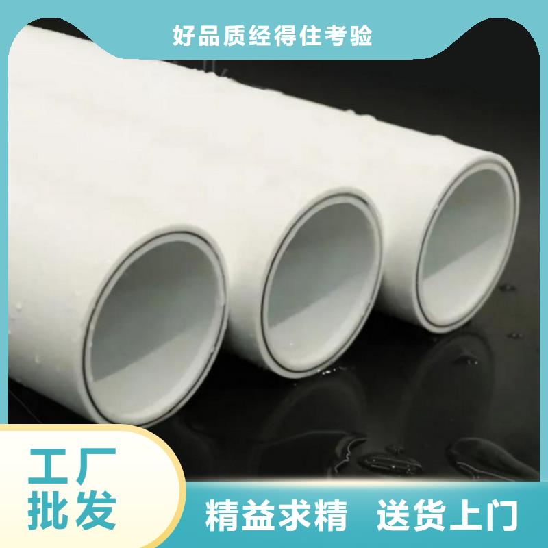 選dn150
dn10psp鋼塑復(fù)合管
dn20psp鋼塑復(fù)合管認(rèn)準(zhǔn)鴻順管道科技有限公司