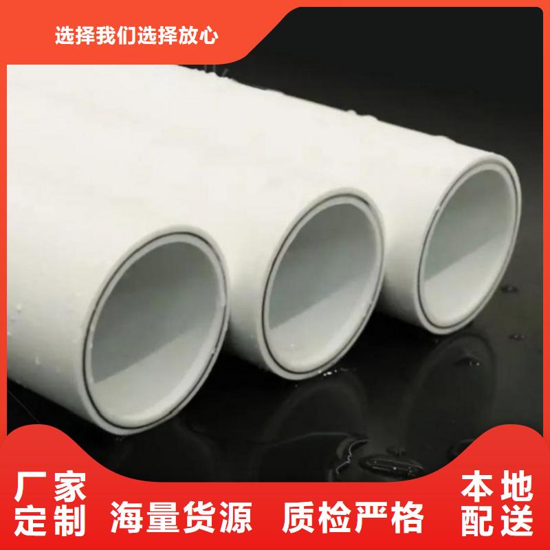 鋼塑psp復(fù)合鋼管實(shí)力優(yōu)品