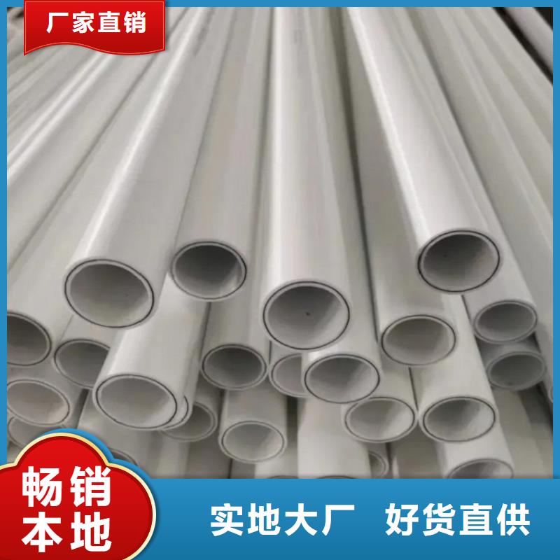 
psp钢塑复合管质量优异