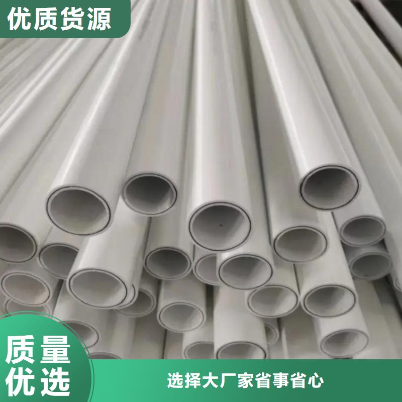 鋼塑psp復(fù)合鋼管鍍鋅內(nèi)涂塑鋼管廠家嚴(yán)格把控質(zhì)量
