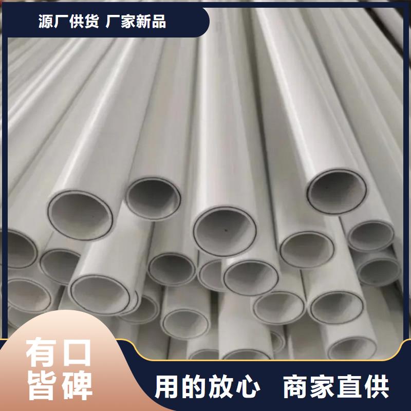  鋼塑psp復(fù)合鋼管設(shè)備齊全支持定制