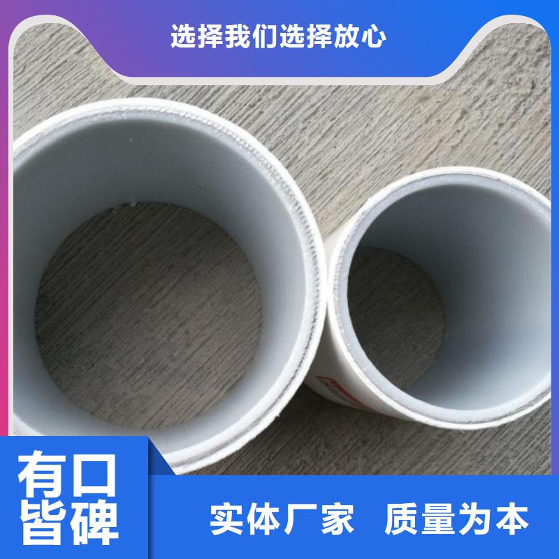 钢塑psp复合钢管现货直供