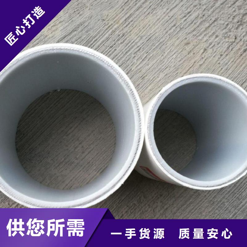 【图】
psp钢塑复合钢管生产厂家