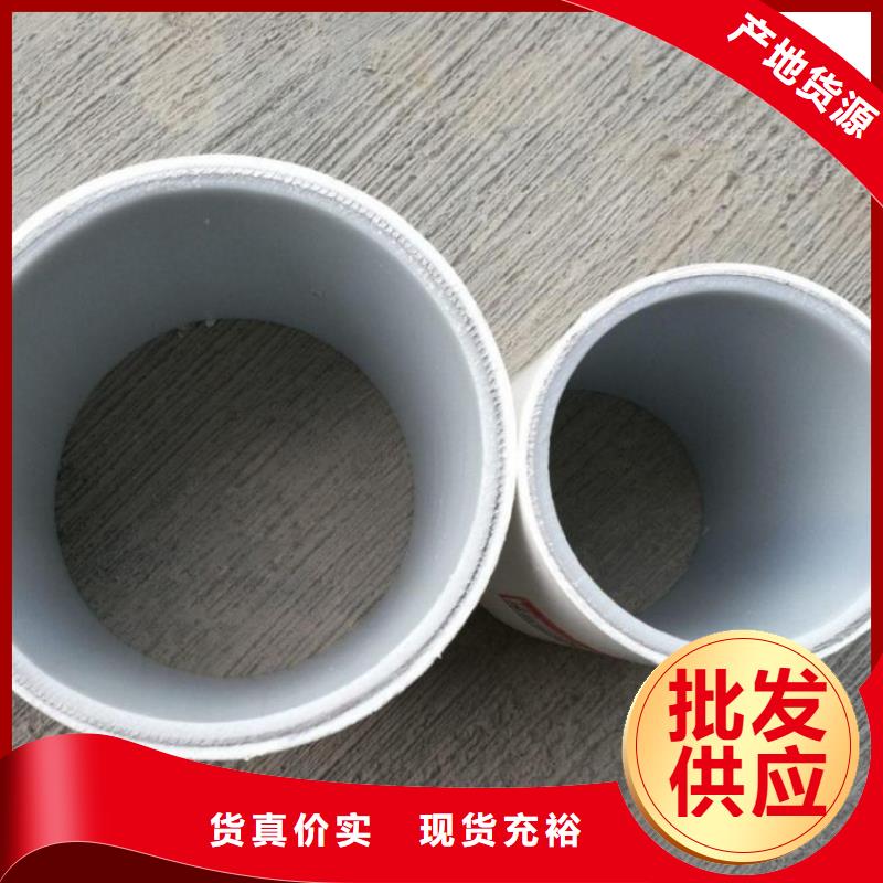 鋼塑psp復(fù)合鋼管襯塑復(fù)合管源廠直接供貨