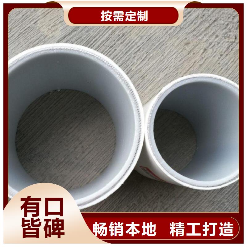
DN150冷熱水系統(tǒng)PSP管品質(zhì)放心