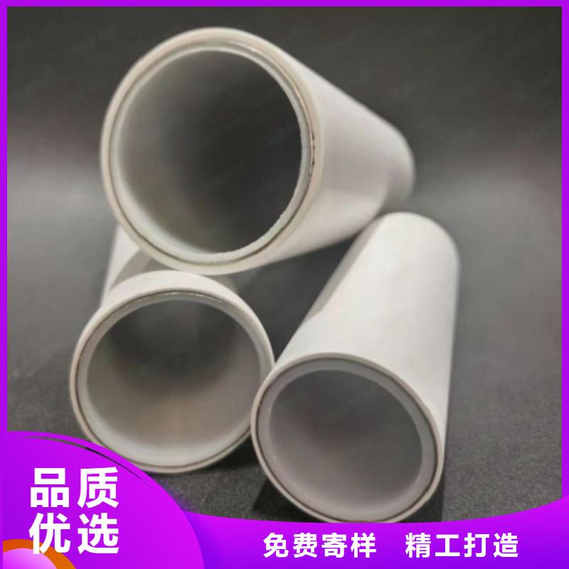 優(yōu)選：
psp鋼塑復(fù)合鋼管實(shí)力廠(chǎng)家