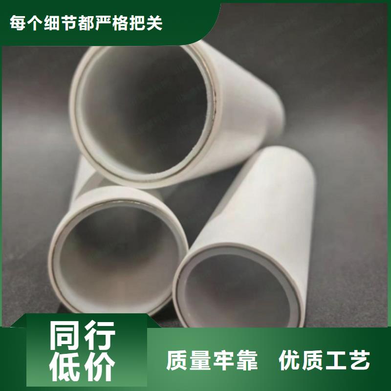 采購
psp鋼塑復(fù)合鋼管必看-廠家直銷