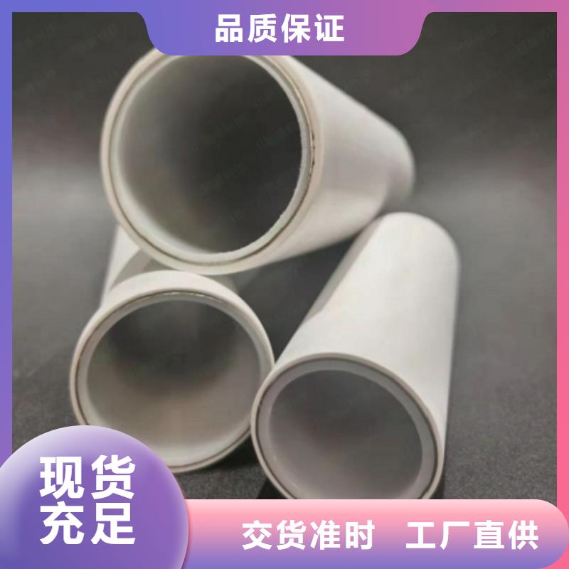  鋼塑psp復(fù)合鋼管專注產(chǎn)品質(zhì)量與服務(wù)