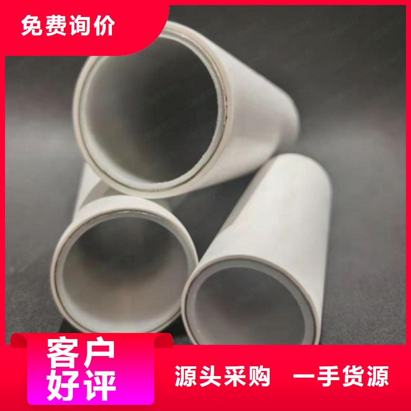 鋼塑psp復合鋼管公司介紹