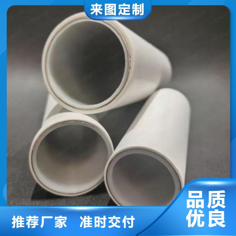 dn150
dn10psp钢塑复合管
dn20psp钢塑复合管厂家-发货及时