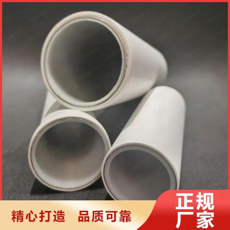 鋼塑psp復(fù)合鋼管涂塑鋼管源頭廠家量大價(jià)優(yōu)