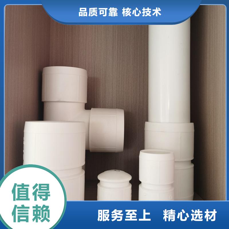 dn150
dn10psp鋼塑復合管
dn20psp鋼塑復合管哪家好