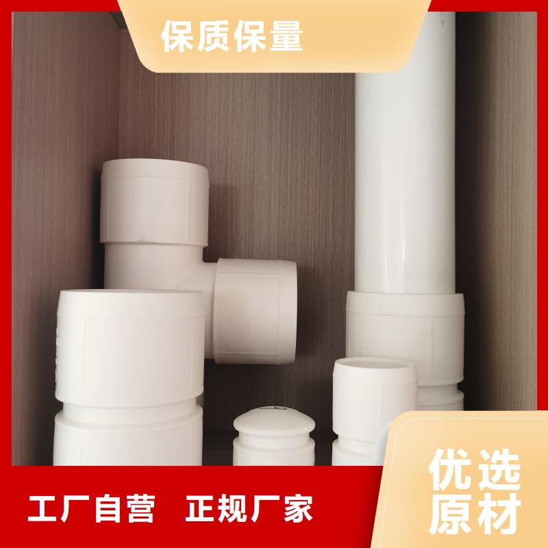  鋼塑psp復(fù)合鋼管匠心品質(zhì)