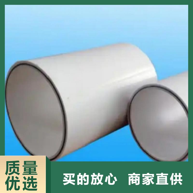 钢塑psp复合钢管【钢塑复合管厂家】专业供货品质管控