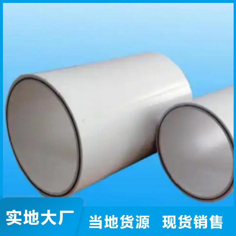定制
psp钢塑复合钢管_诚信企业