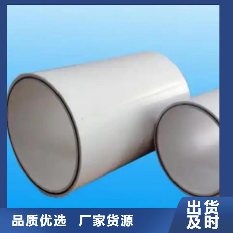  钢塑psp复合钢管规格型号全