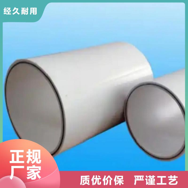 价格合理的
DN150冷热水系统PSP管厂家