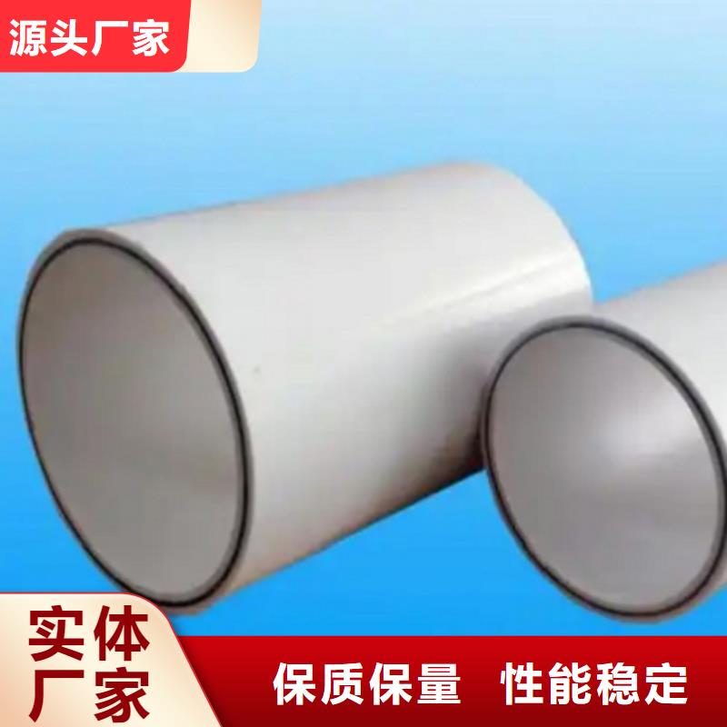 定做dn150
dn10psp鋼塑復(fù)合管
dn20psp鋼塑復(fù)合管的批發(fā)商