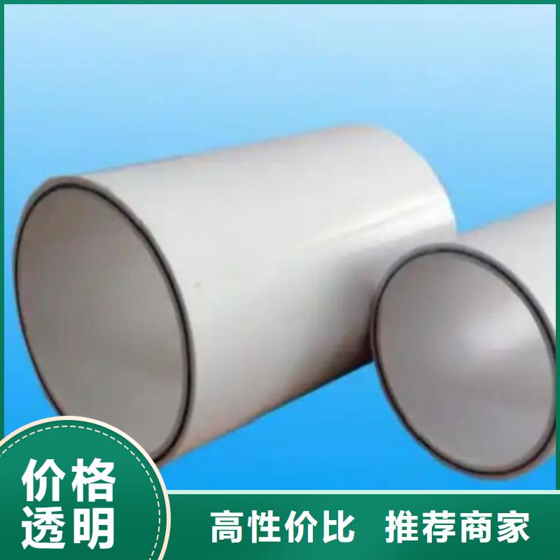 dn150
dn10psp钢塑复合管
dn20psp钢塑复合管规格种类详细介绍品牌