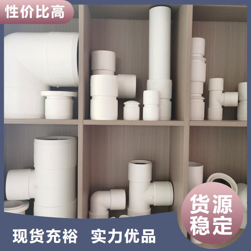 
DN150冷熱水系統(tǒng)PSP管企業(yè)-實(shí)力大廠