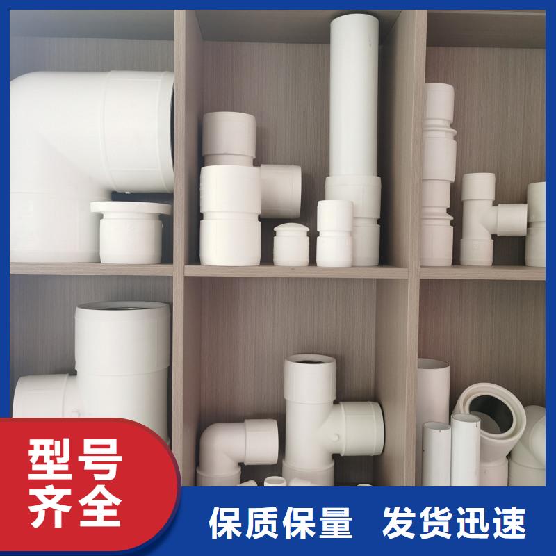
psp鋼塑復(fù)合鋼管-實(shí)力廠家