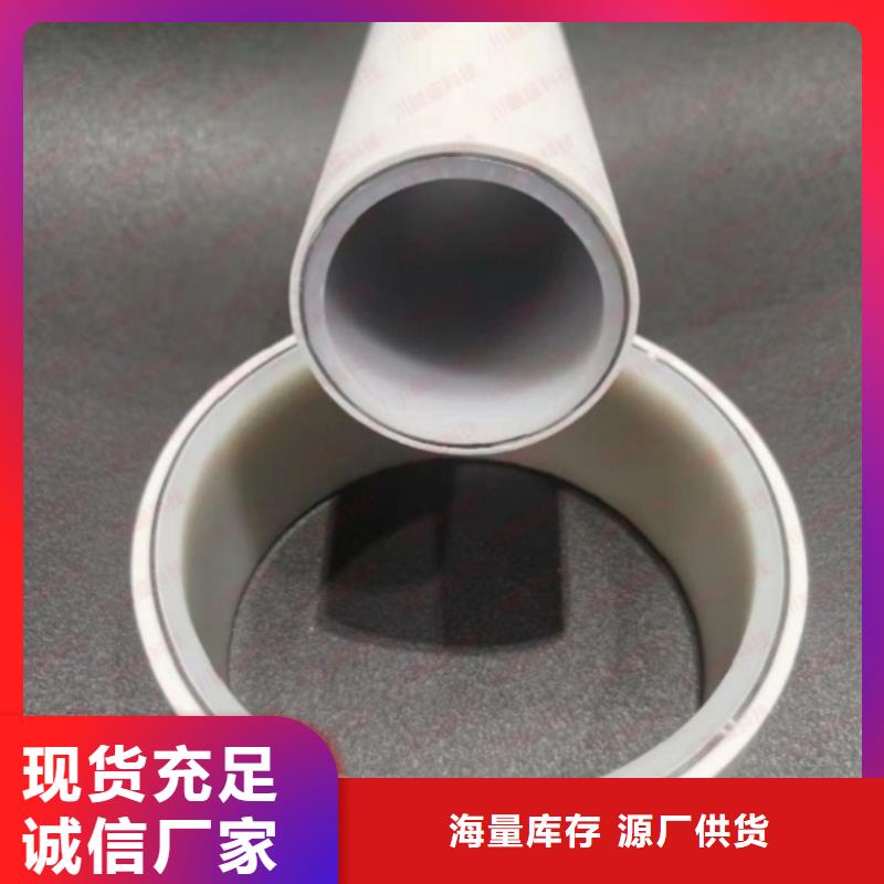 
psp钢塑复合管质量优异