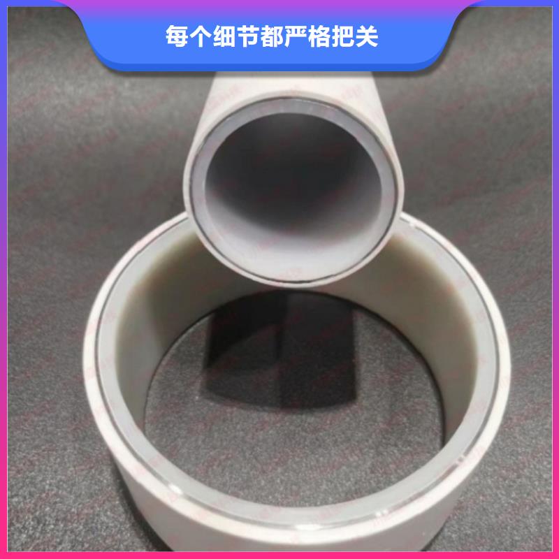 鋼塑psp復合鋼管品質優(yōu)良