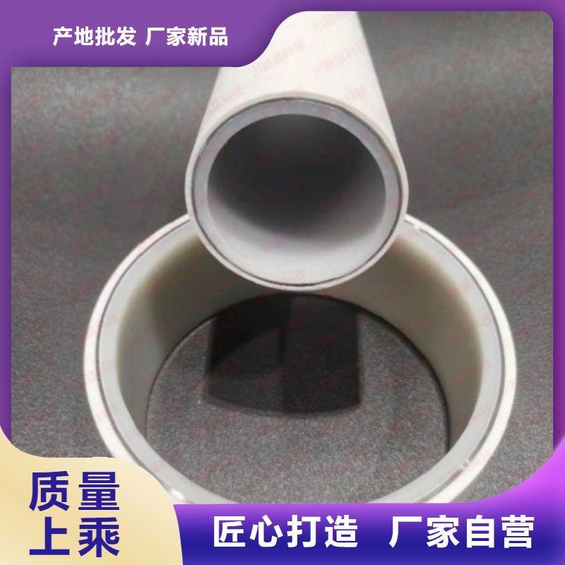 
psp鋼塑復(fù)合鋼管廠家-可來廠參觀