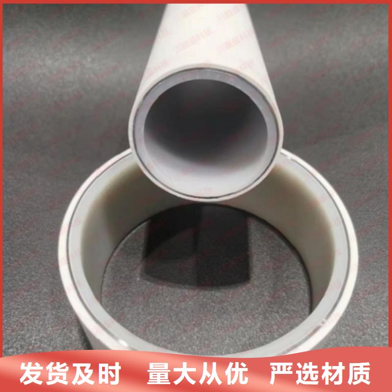 規(guī)格齊全的dn150
dn10psp鋼塑復合管
dn20psp鋼塑復合管批發(fā)商