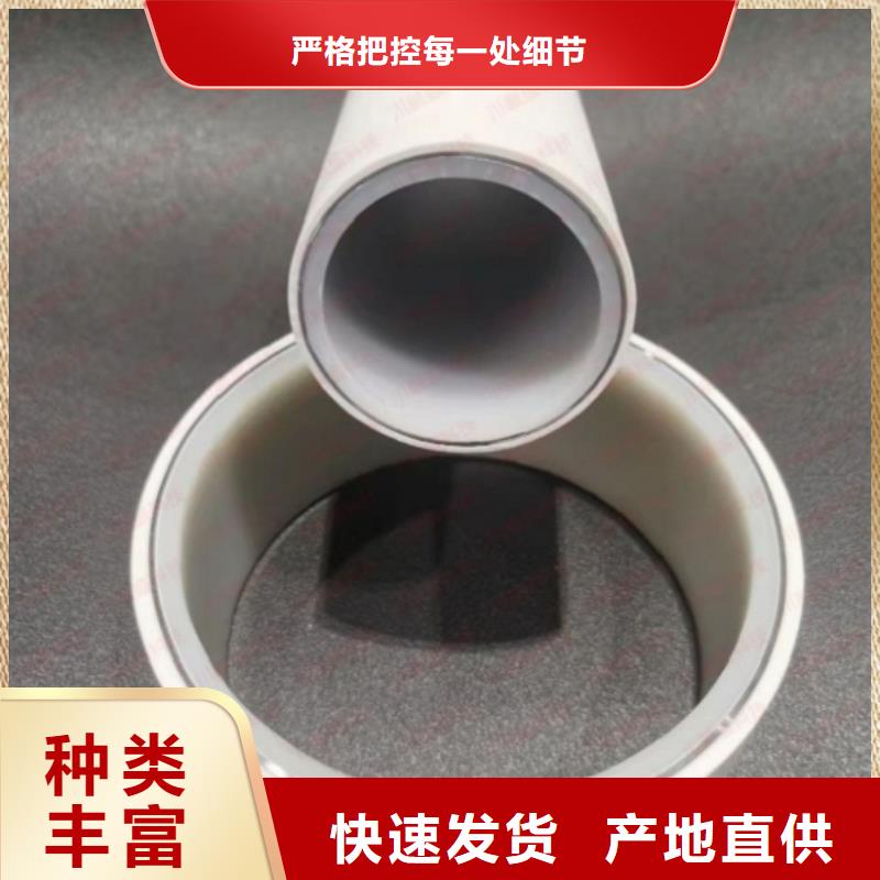 定制dn150
dn10psp鋼塑復(fù)合管
dn20psp鋼塑復(fù)合管廠家