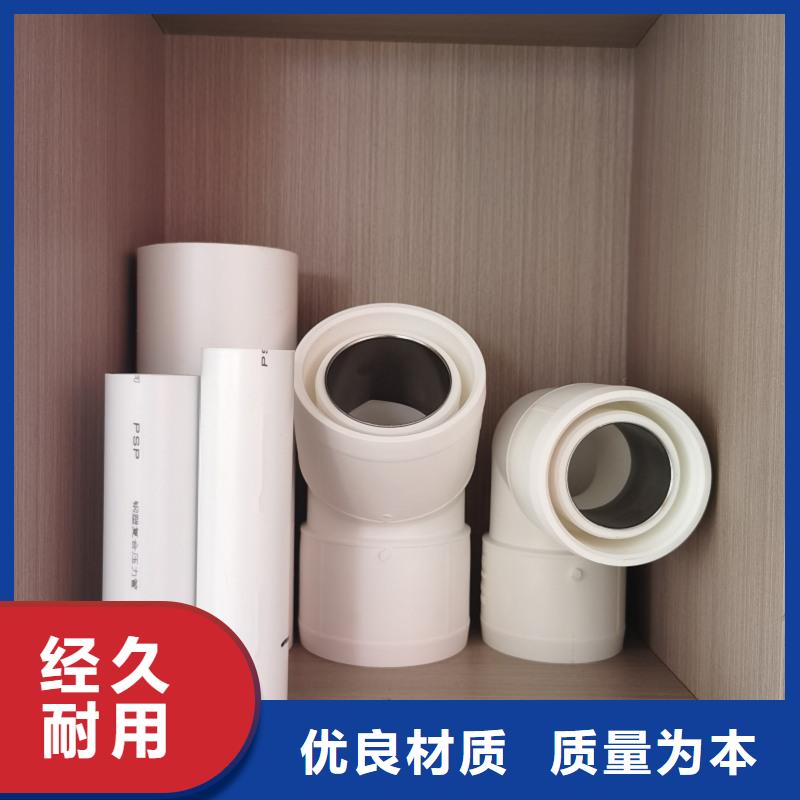 dn150
dn10psp钢塑复合管
dn20psp钢塑复合管让利新老客户