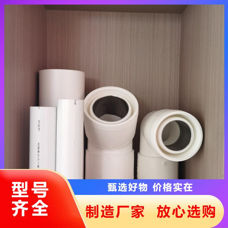 鋼塑psp復(fù)合鋼管,涂塑鋼管廠家供應(yīng)采購(gòu)