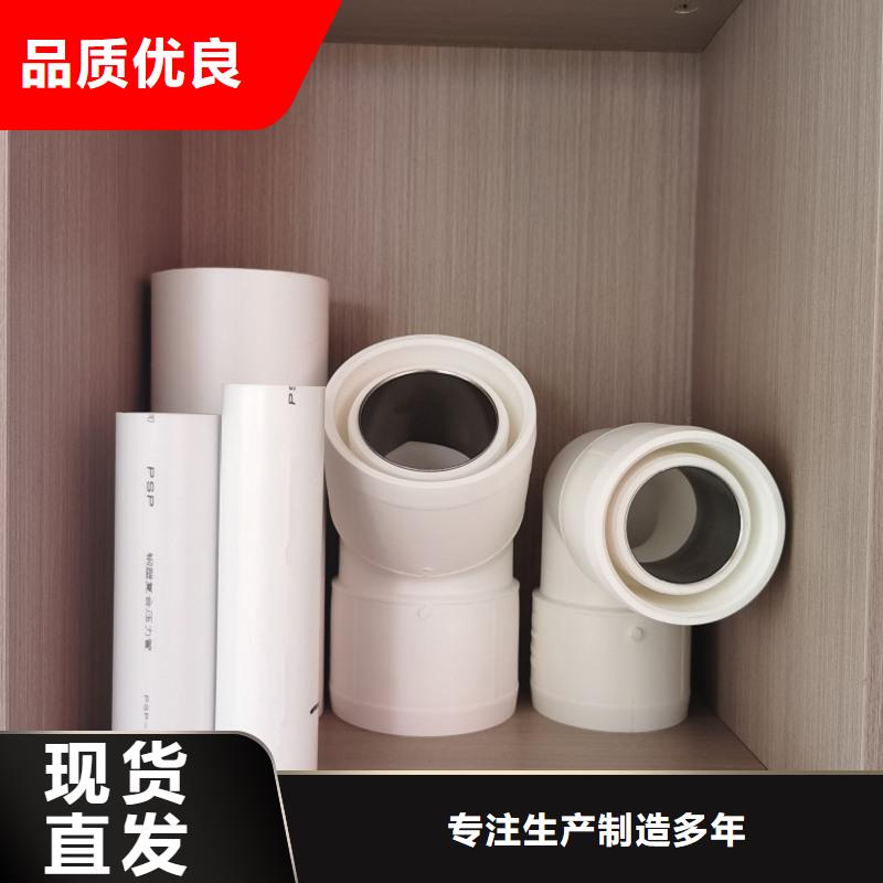 鋼塑psp復(fù)合鋼管服務(wù)至上