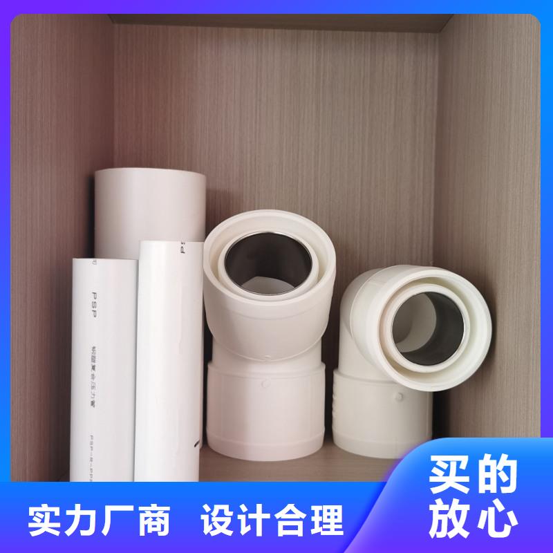 鋼塑psp復(fù)合鋼管定做