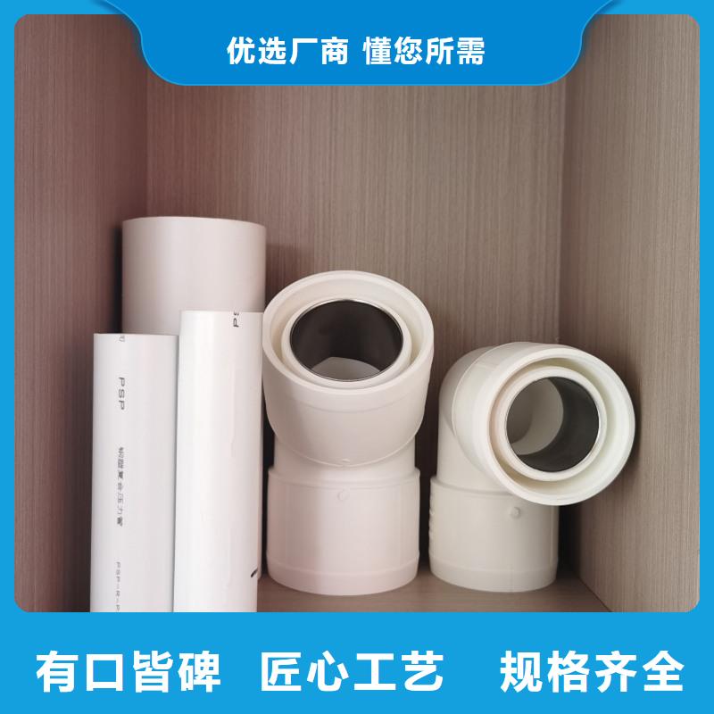 钢塑psp复合钢管真材实料