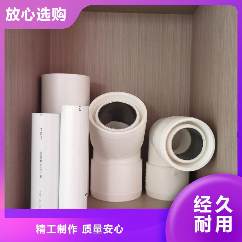 
psp鋼塑復合鋼管產(chǎn)地
