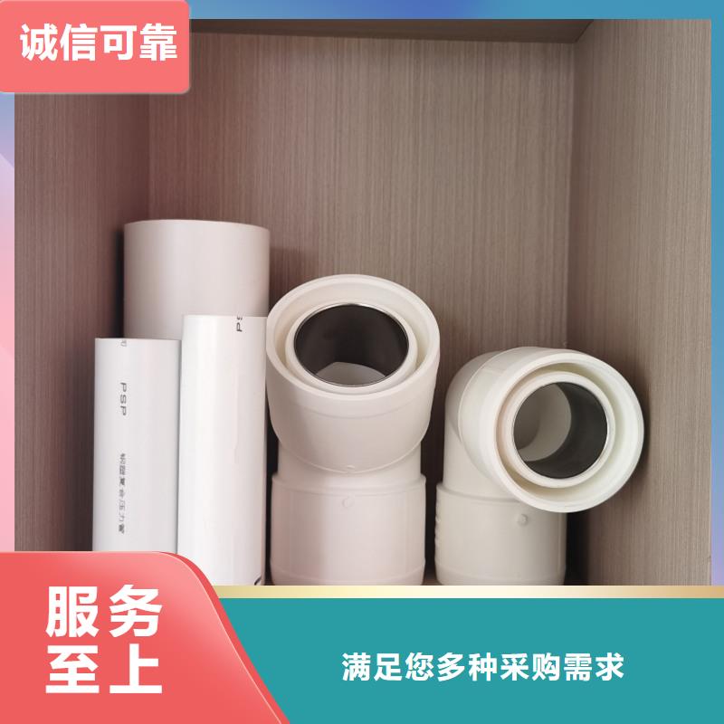 鋼塑psp復(fù)合鋼管真材實(shí)料